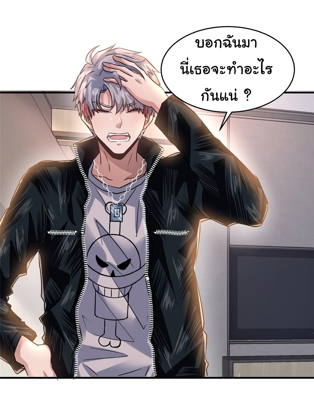 Live Steadily, Don’t Wave page 8