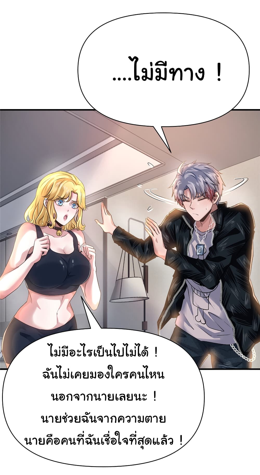 Live Steadily, Don’t Wave page 10