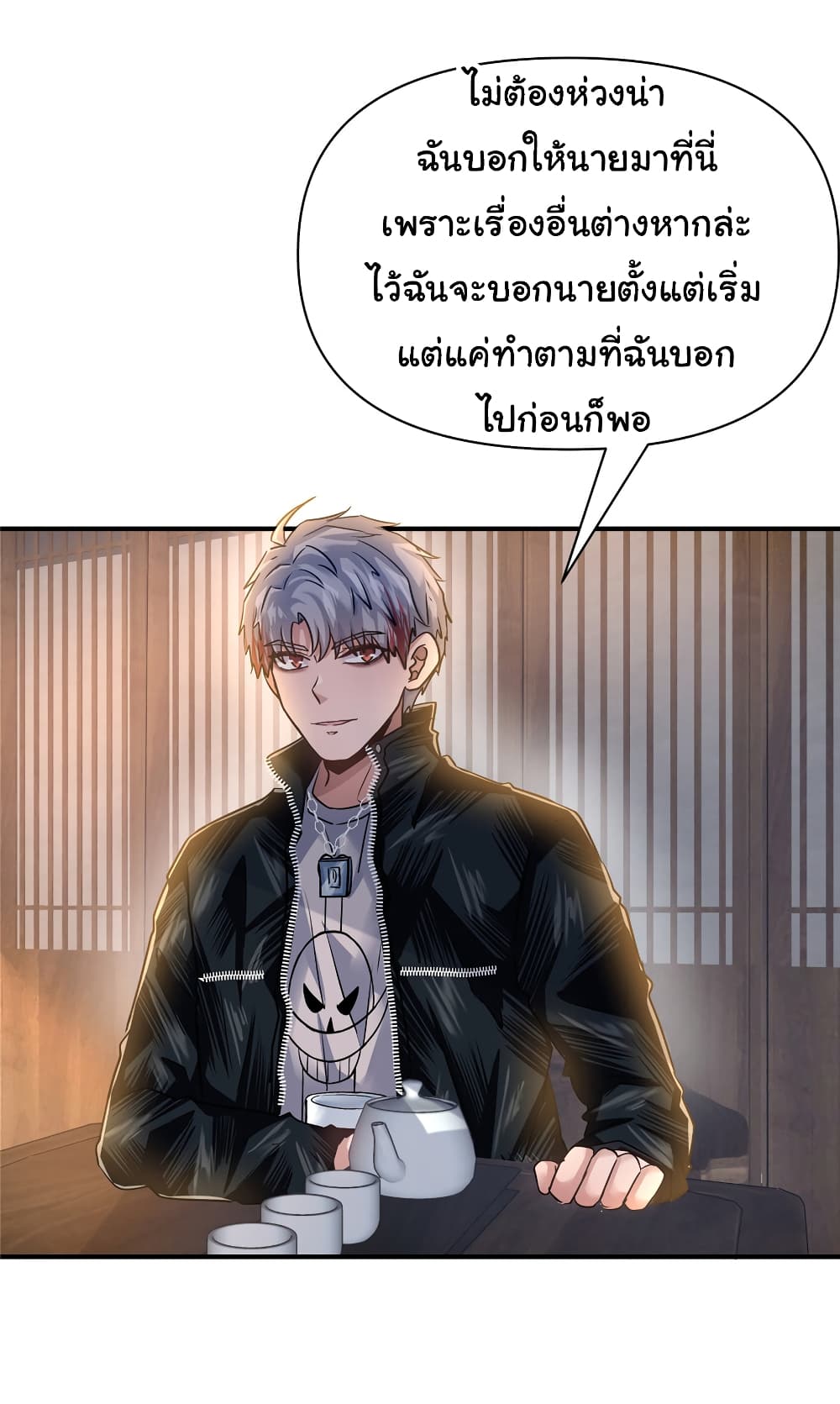 Live Steadily, Don’t Wave page 6