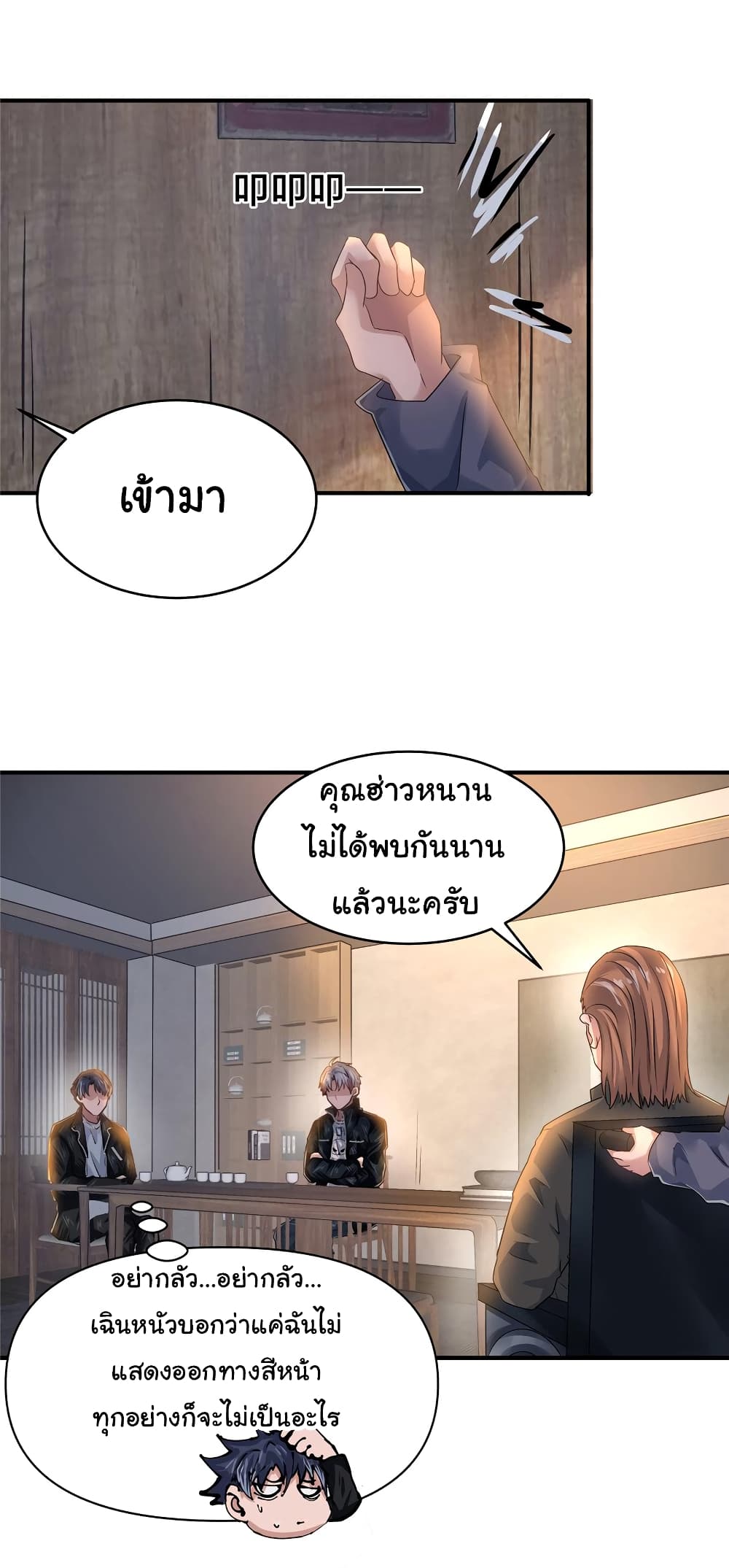 Live Steadily, Don’t Wave page 9