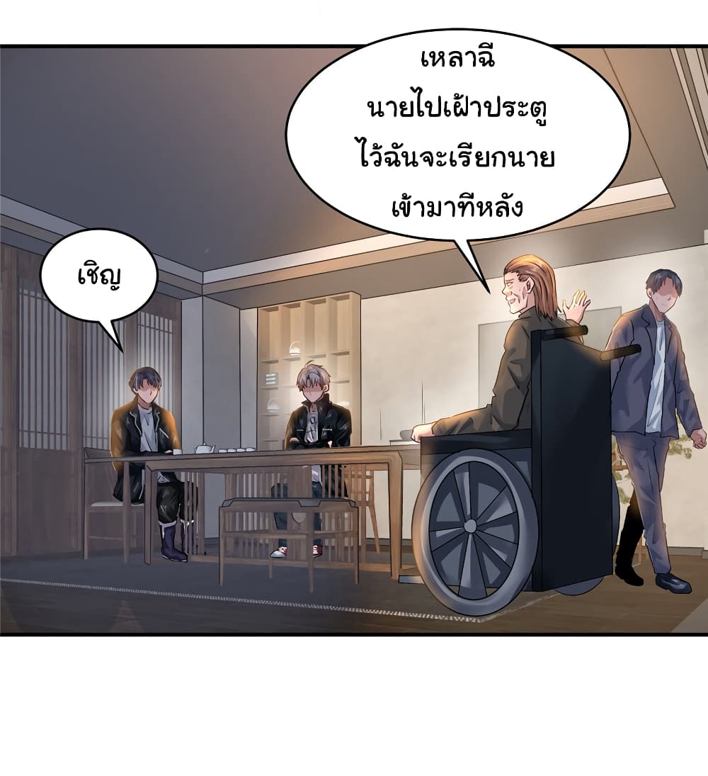 Live Steadily, Don’t Wave page 10