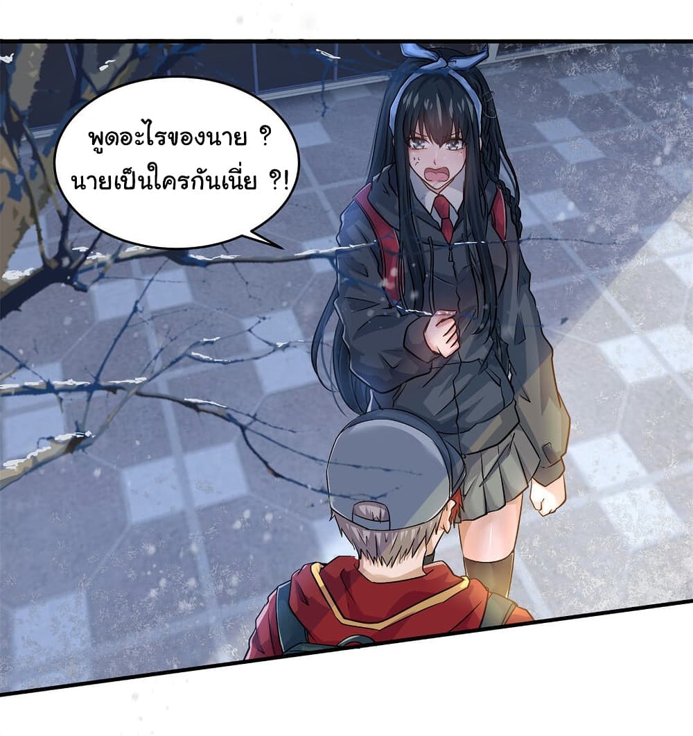 Live Steadily, Don’t Wave page 4