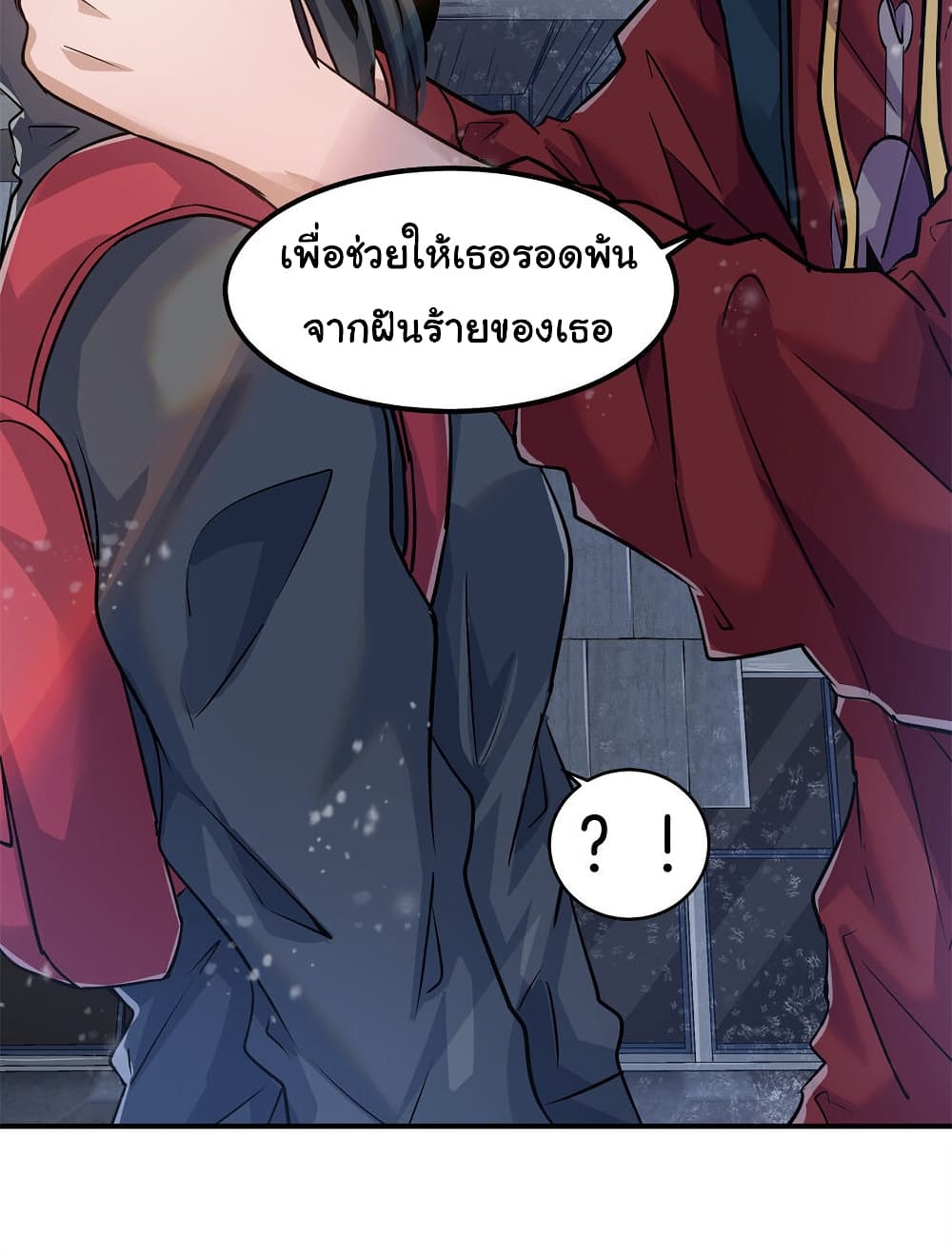 Live Steadily, Don’t Wave page 7