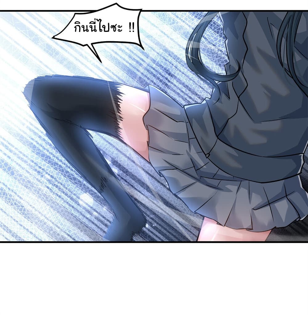 Live Steadily, Don’t Wave page 10
