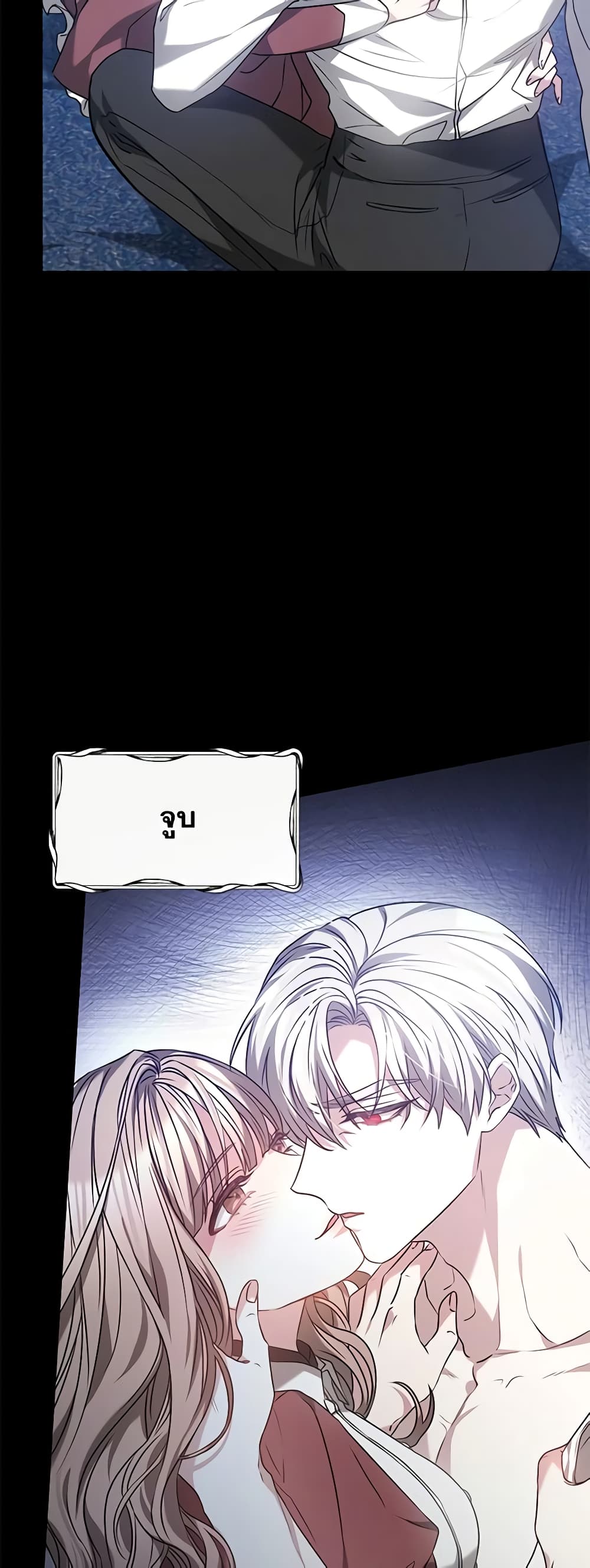 Living as a Maid in Confinement page 41