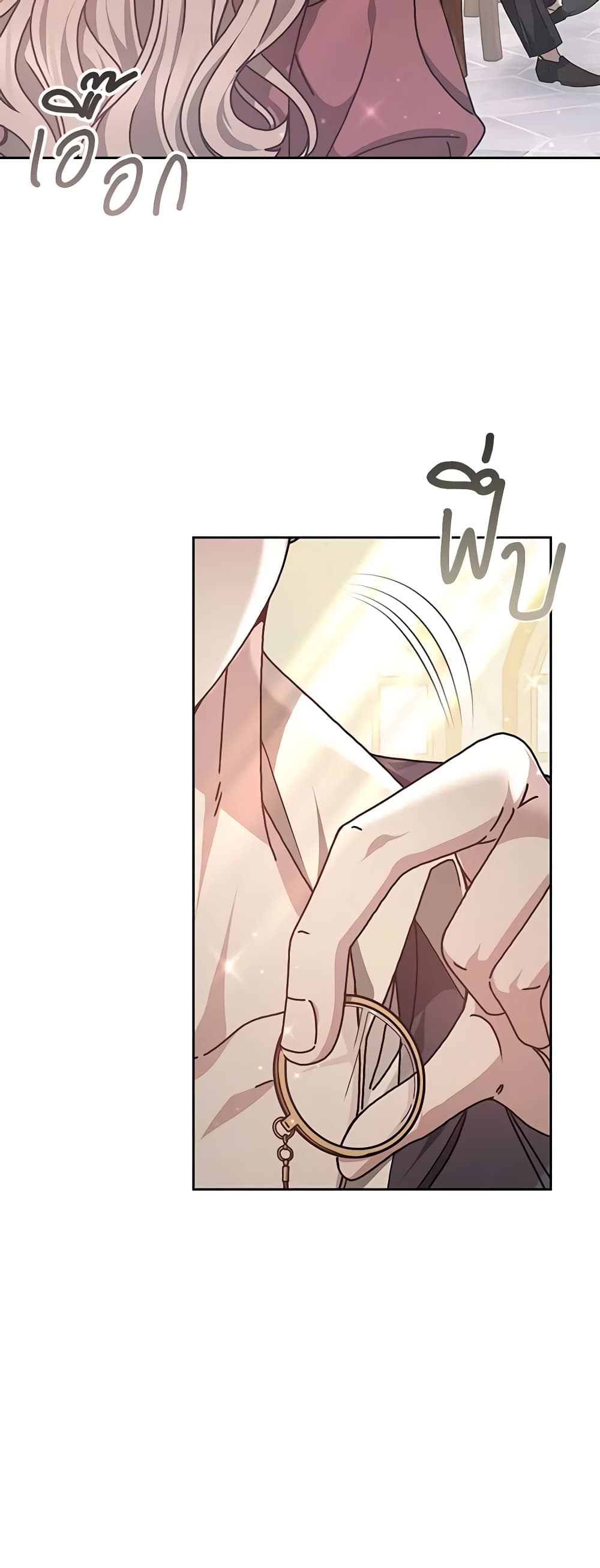 Living as a Maid in Confinement page 25