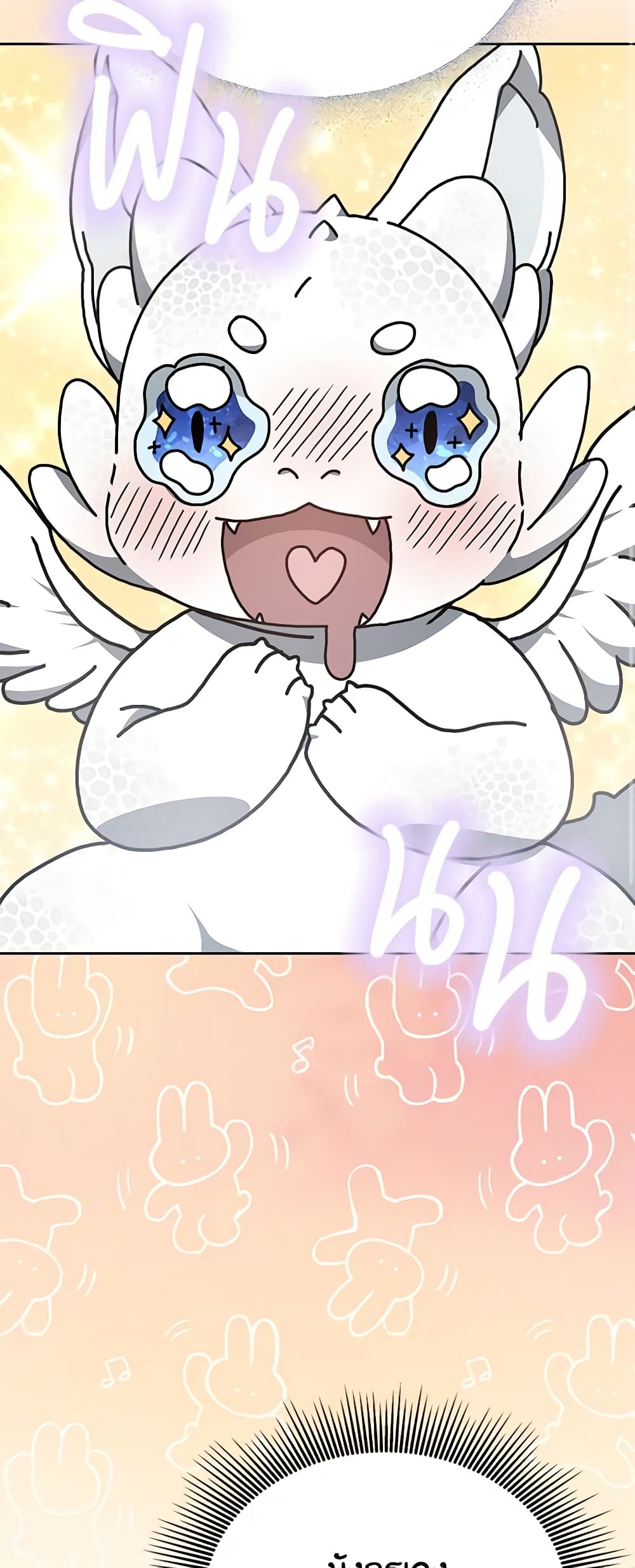 Living as a Maid in Confinement page 55
