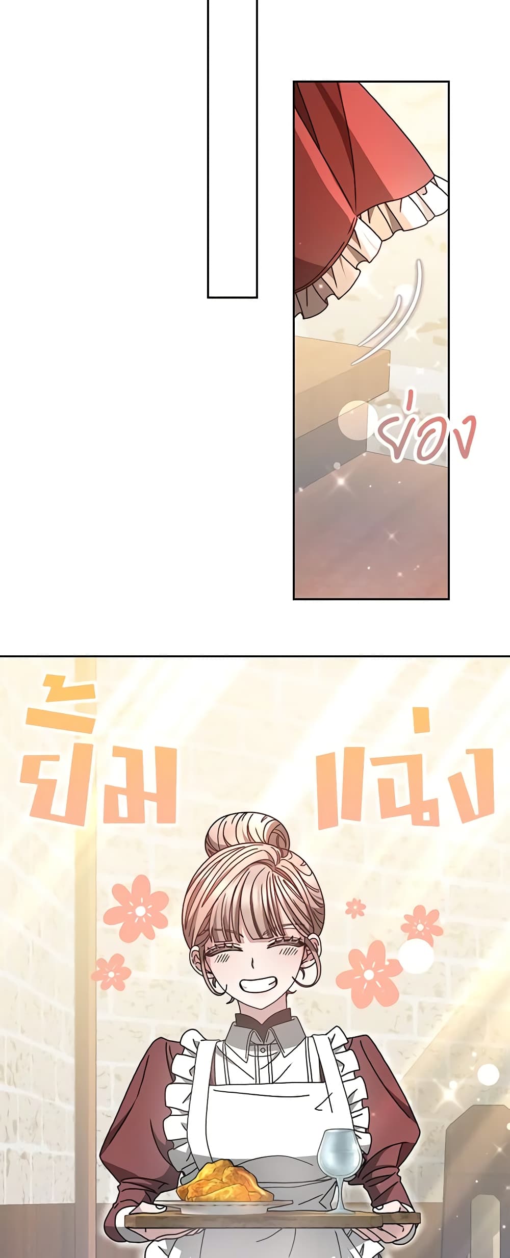Living as a Maid in Confinement page 57