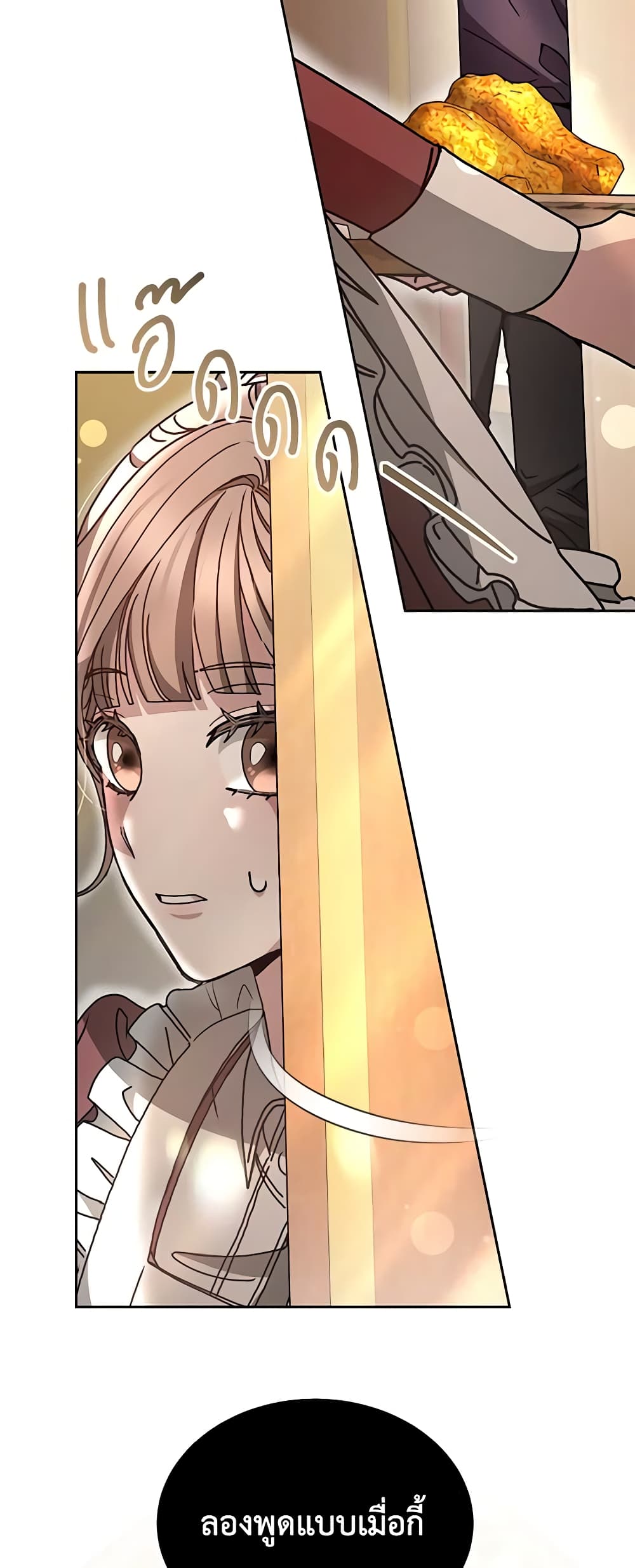 Living as a Maid in Confinement page 59