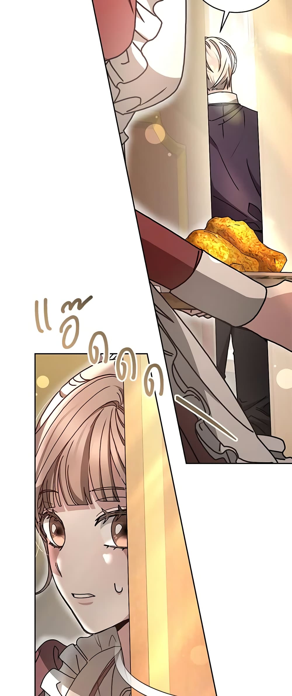 Living as a Maid in Confinement page 4