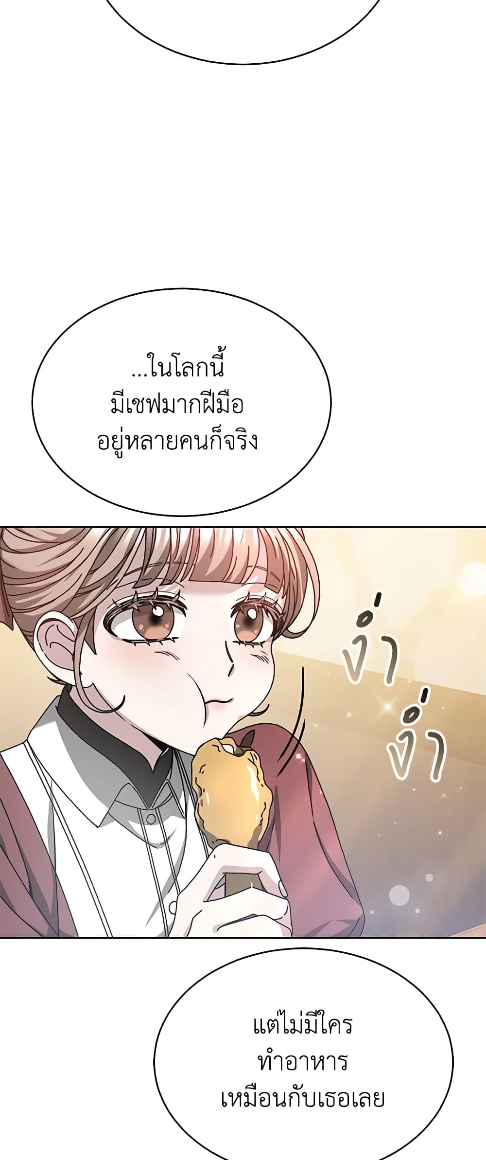 Living as a Maid in Confinement page 34