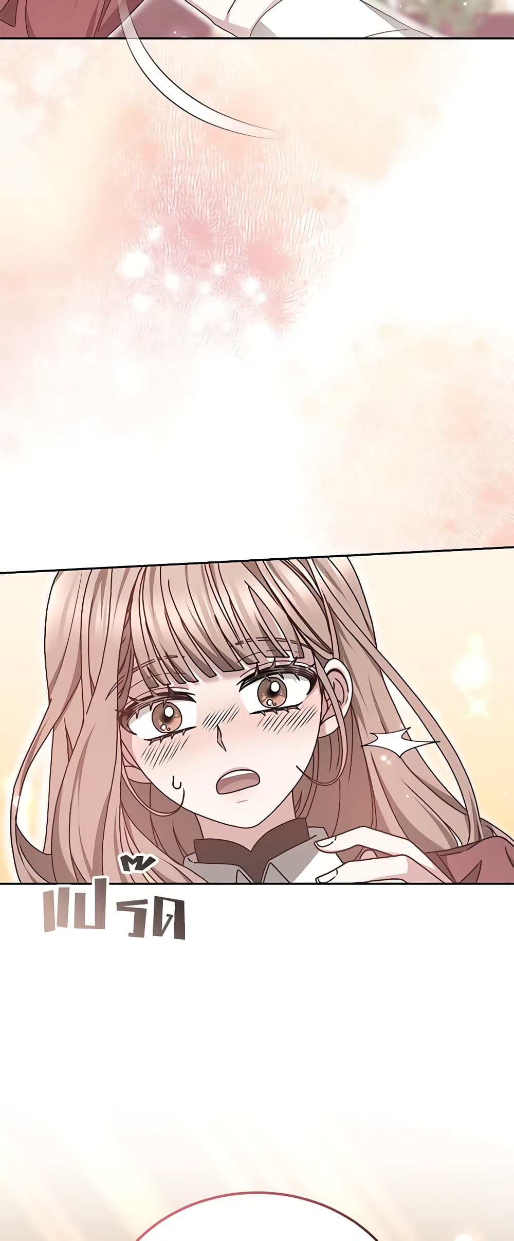 Living as a Maid in Confinement page 13