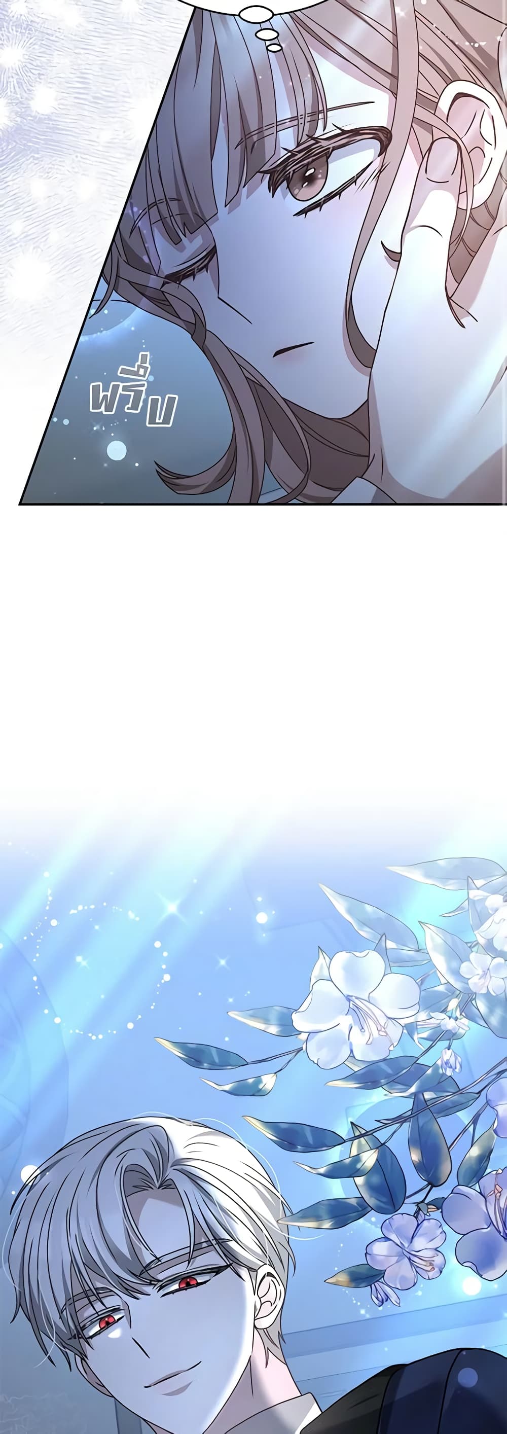 Living as a Maid in Confinement page 34