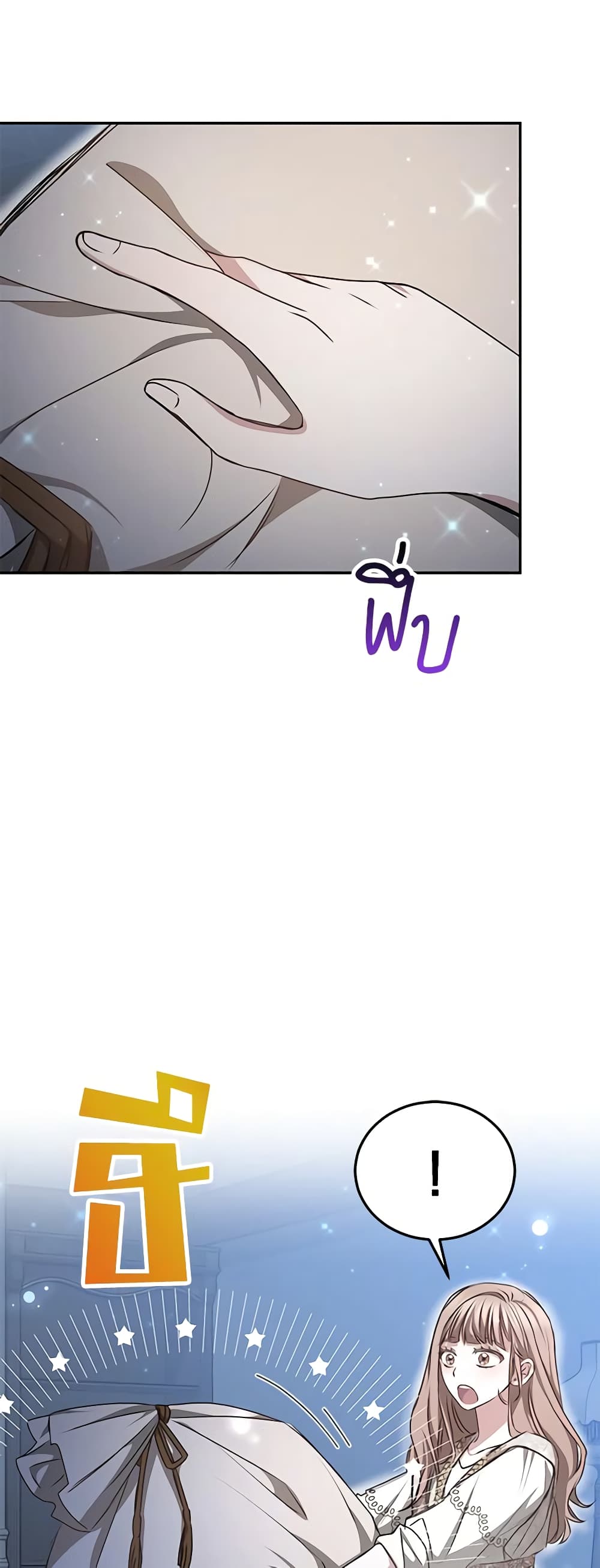 Living as a Maid in Confinement page 38
