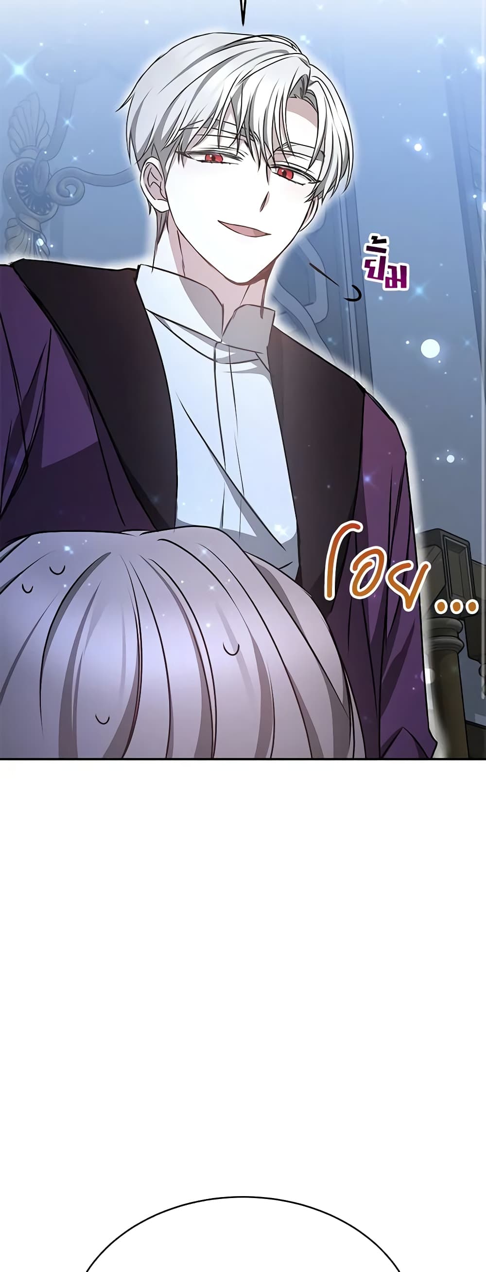 Living as a Maid in Confinement page 43