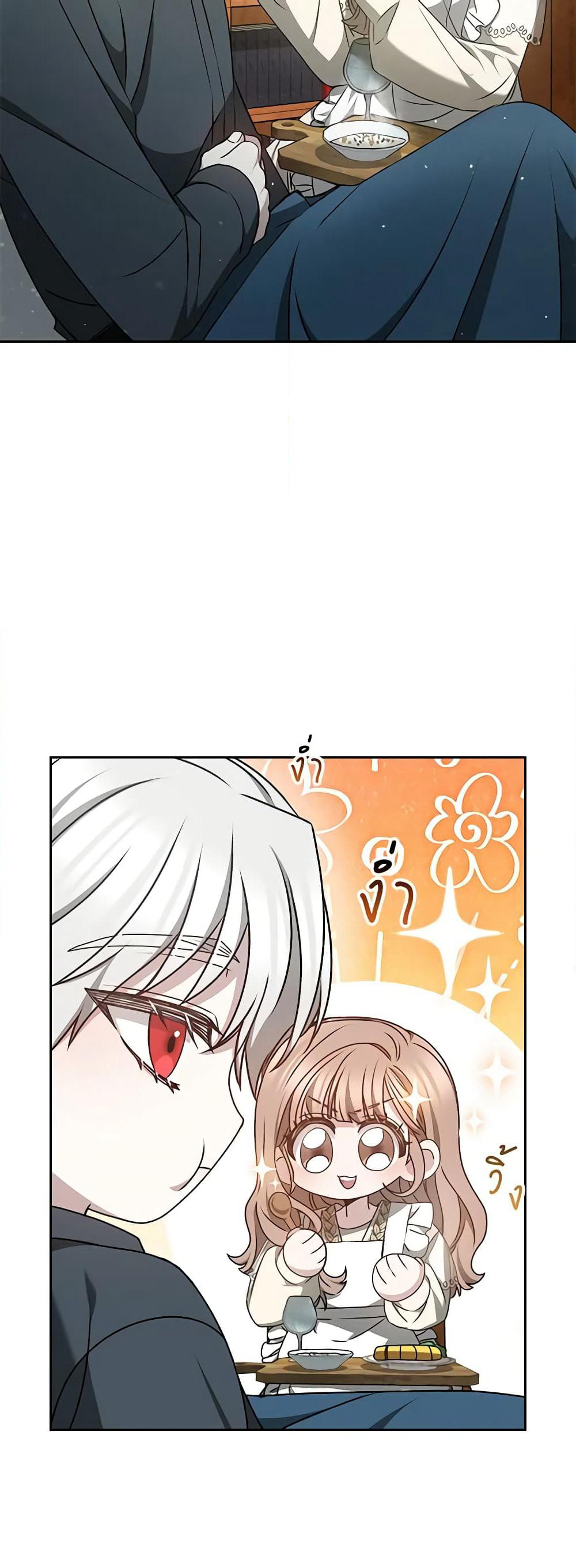 Living as a Maid in Confinement page 46