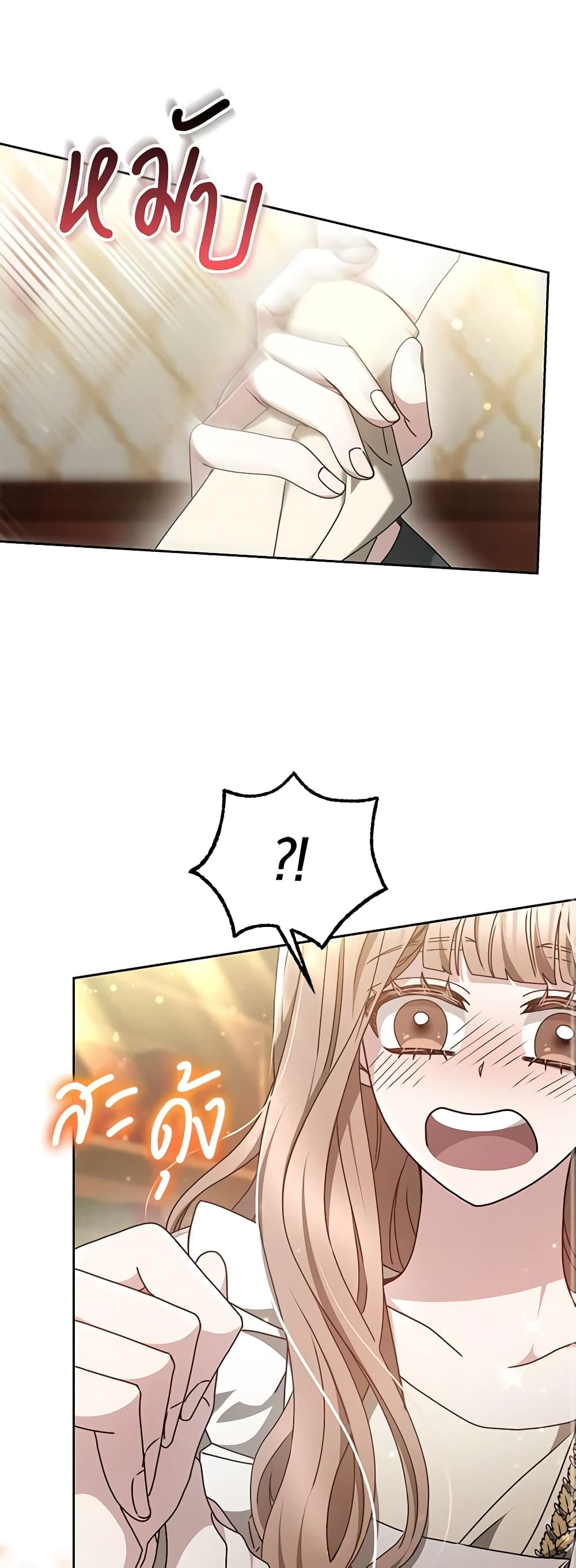 Living as a Maid in Confinement page 57