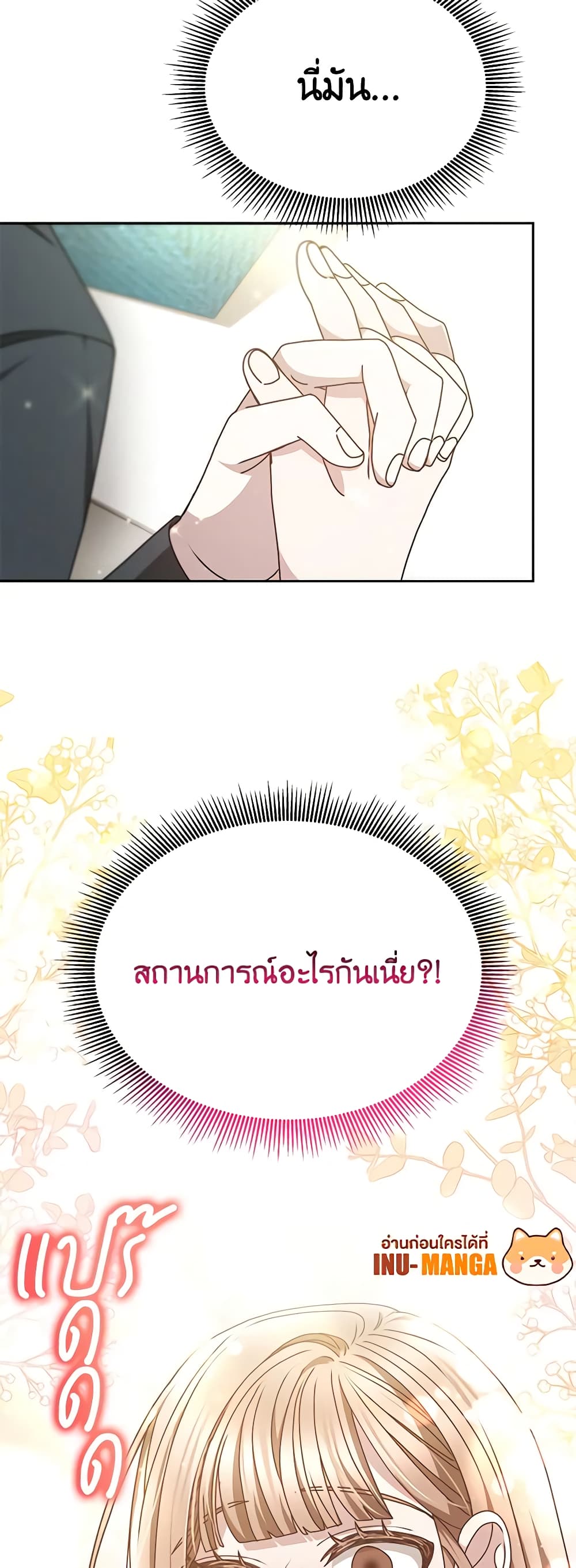 Living as a Maid in Confinement page 60