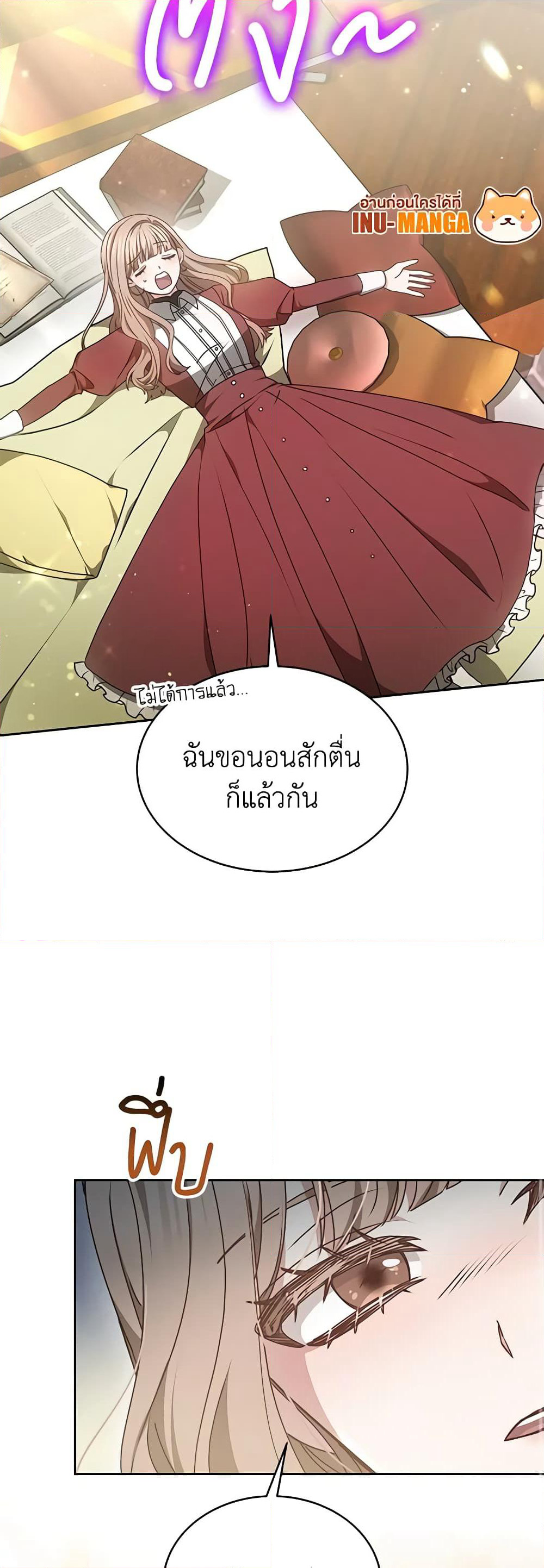 Living as a Maid in Confinement page 9
