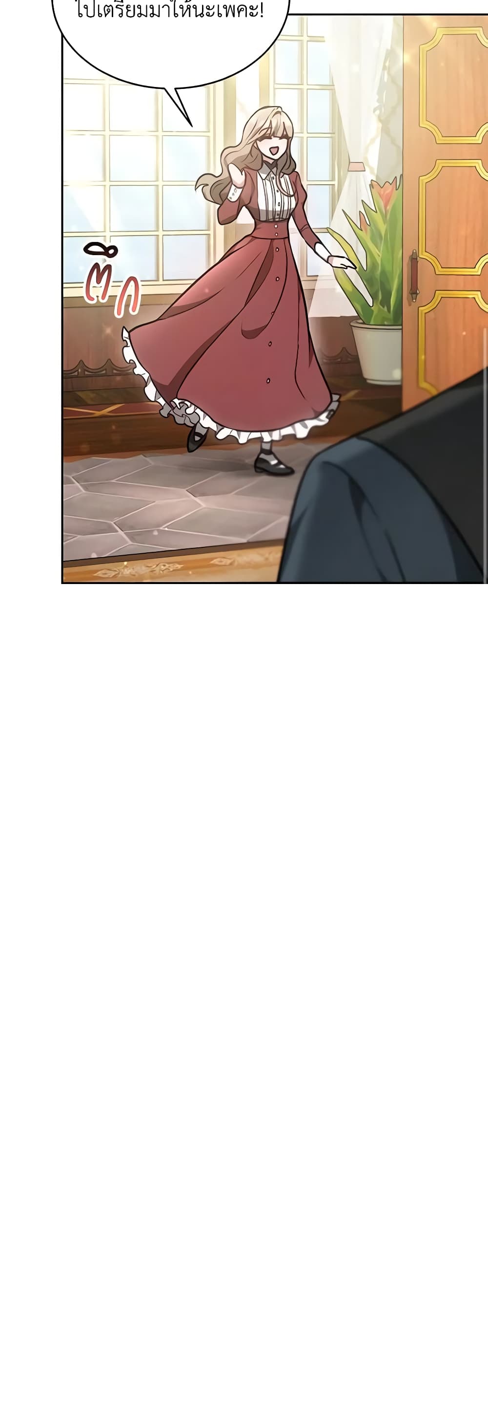 Living as a Maid in Confinement page 46