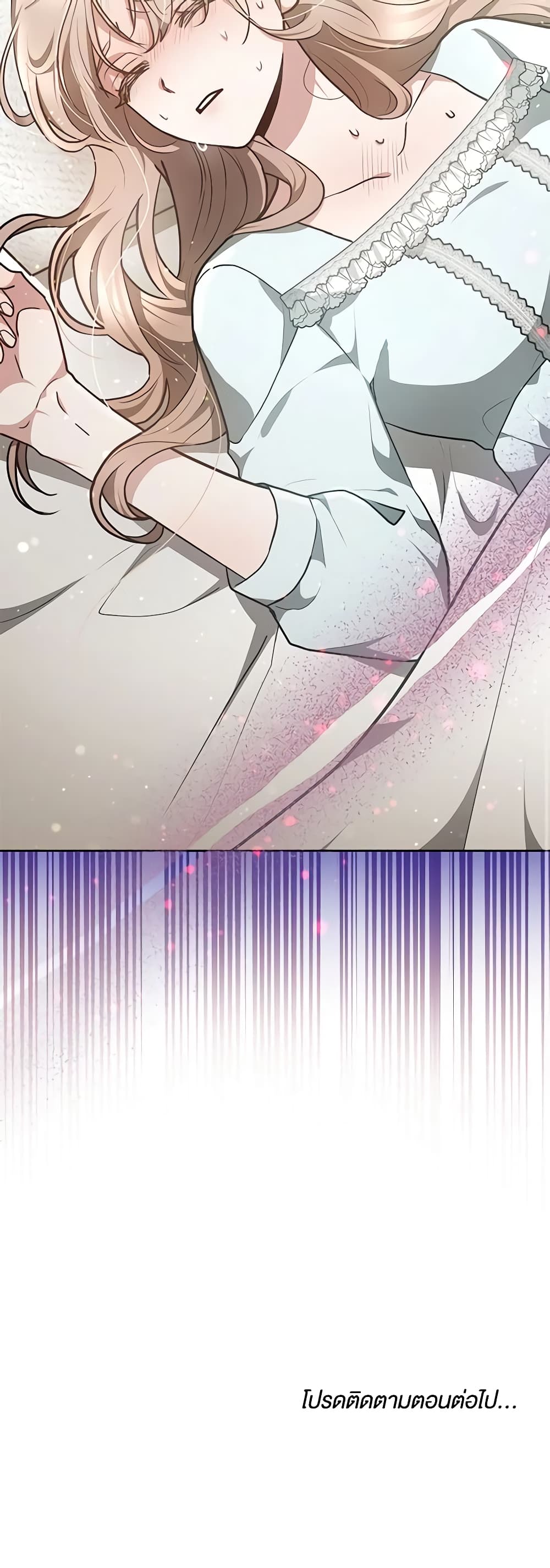 Living as a Maid in Confinement page 61