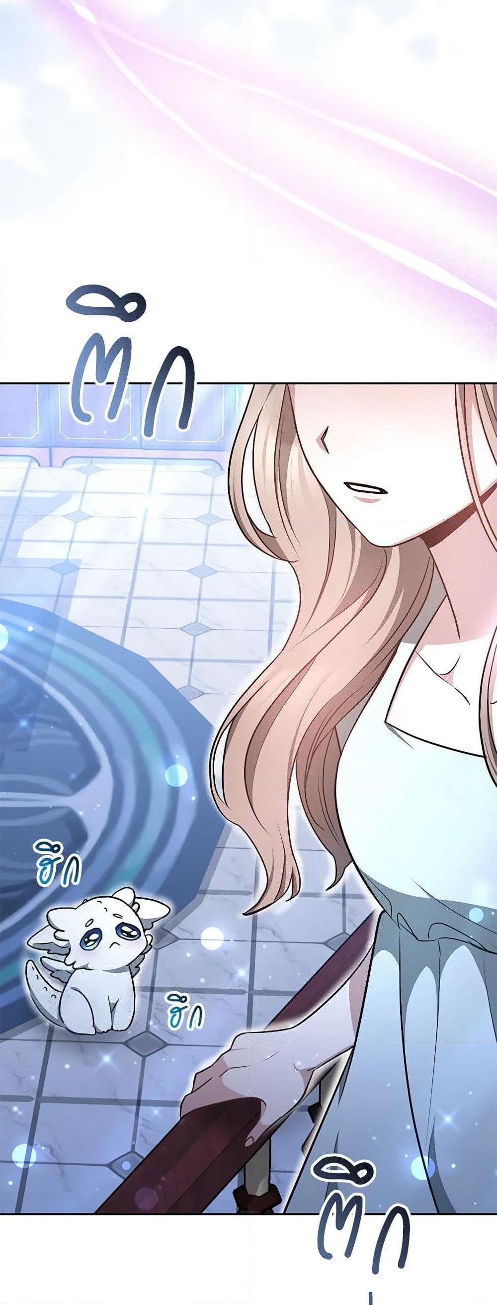 Living as a Maid in Confinement page 36