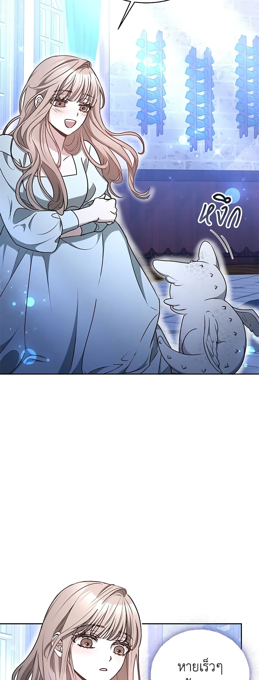 Living as a Maid in Confinement page 38