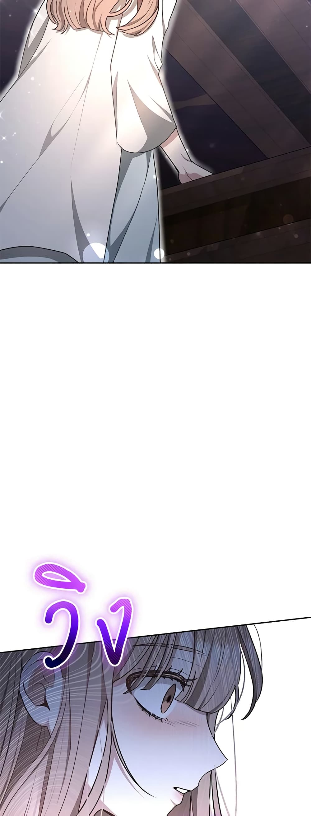 Living as a Maid in Confinement page 46