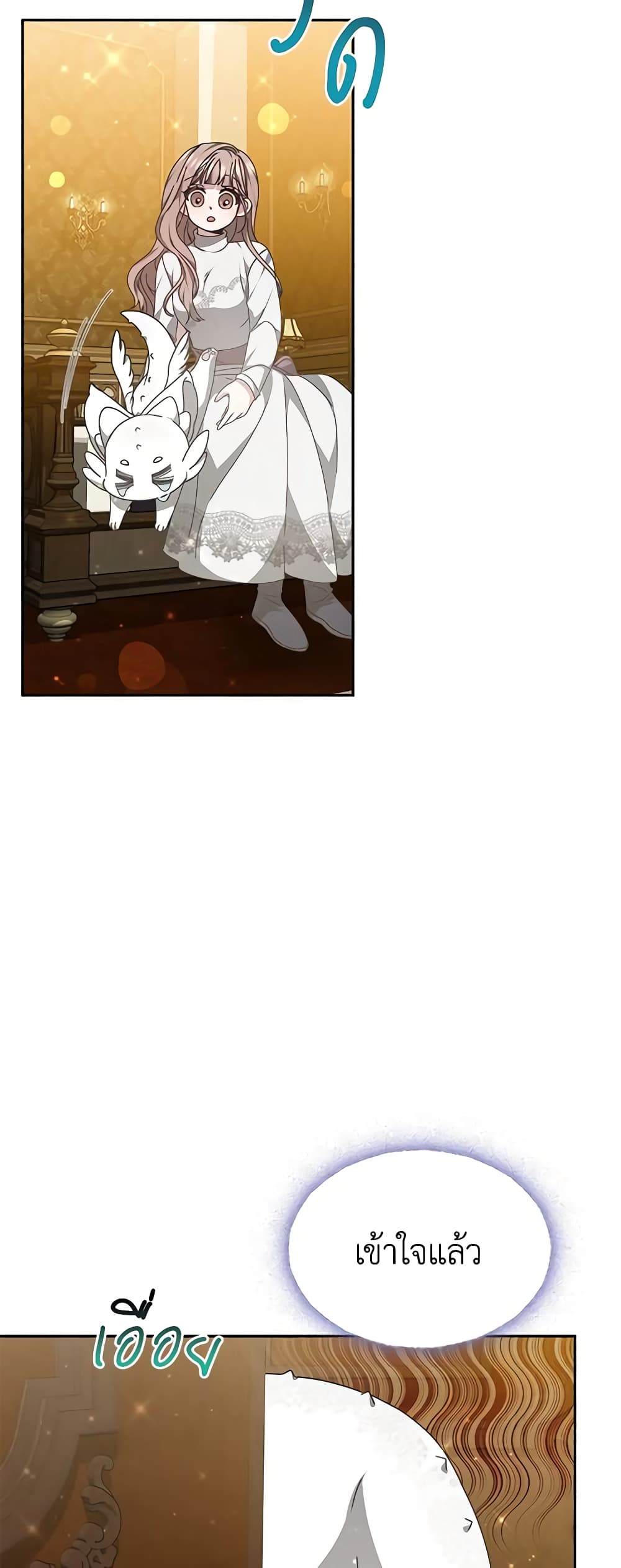 Living as a Maid in Confinement page 55
