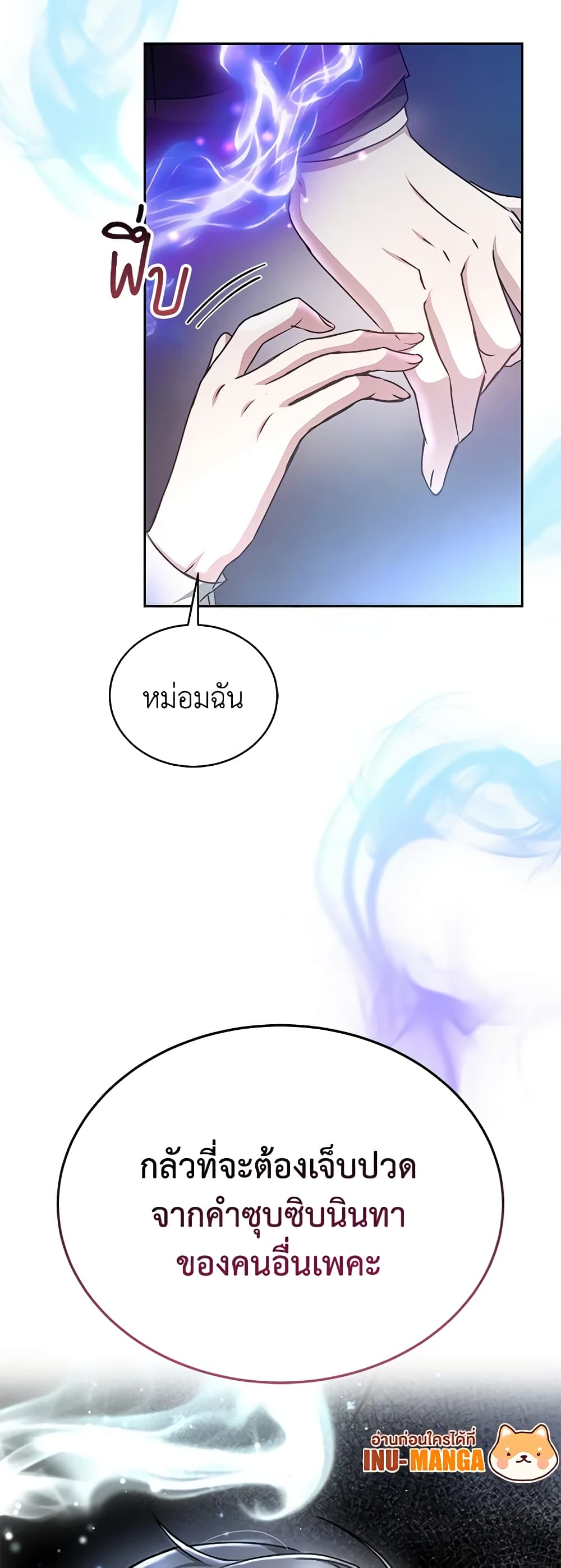 Living as a Maid in Confinement page 60
