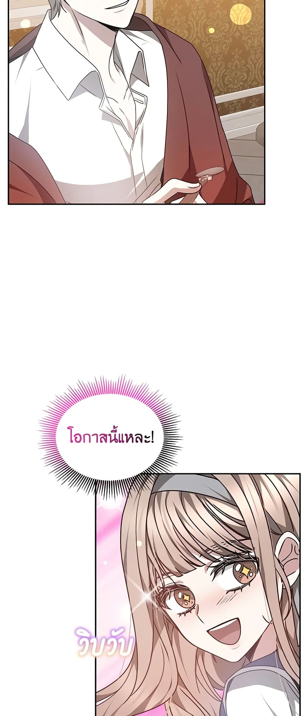 Living as a Maid in Confinement page 38