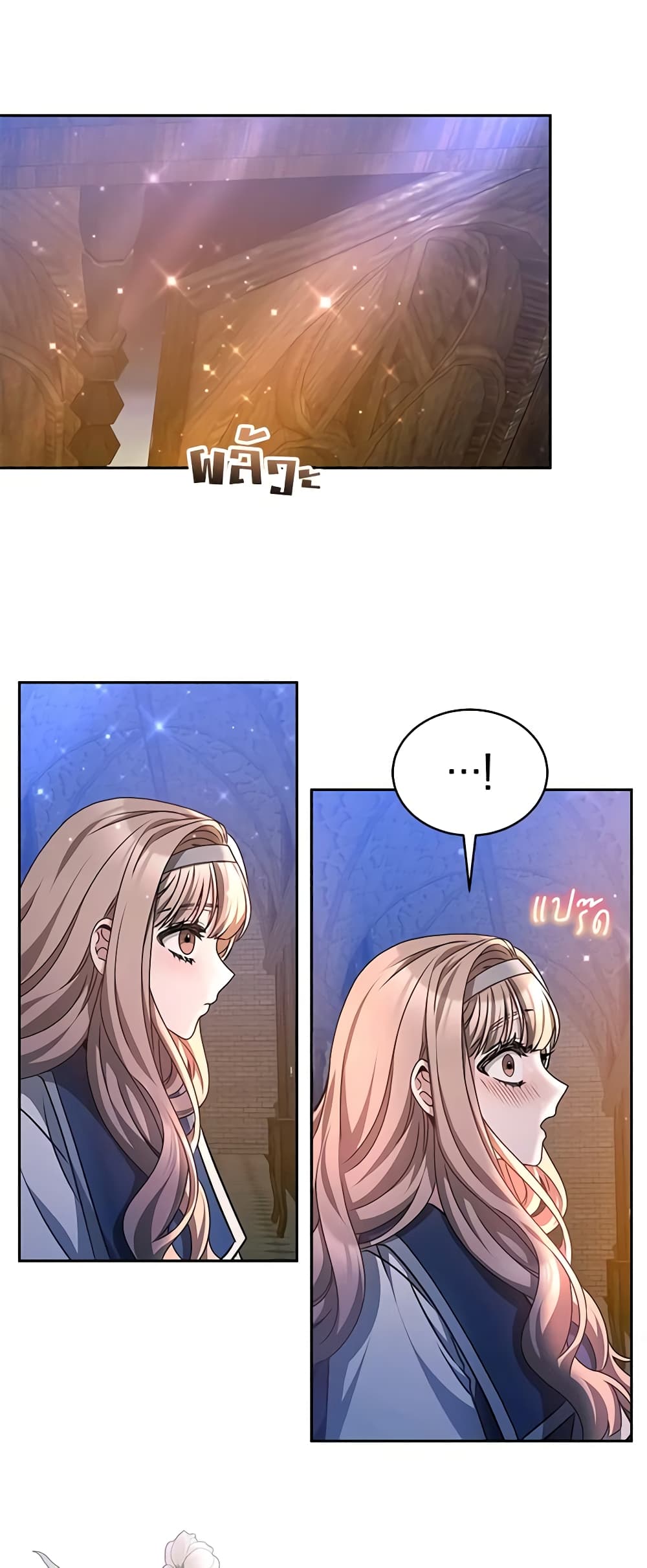 Living as a Maid in Confinement page 5