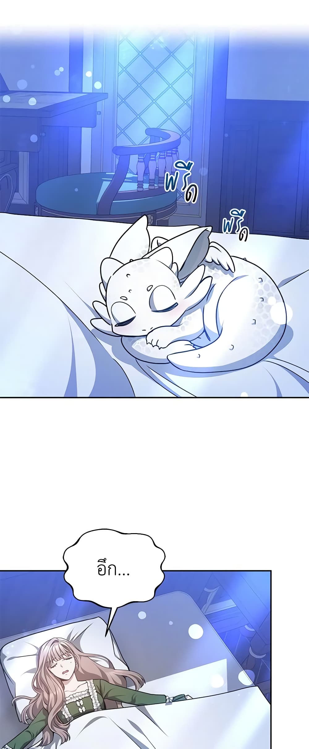Living as a Maid in Confinement page 37