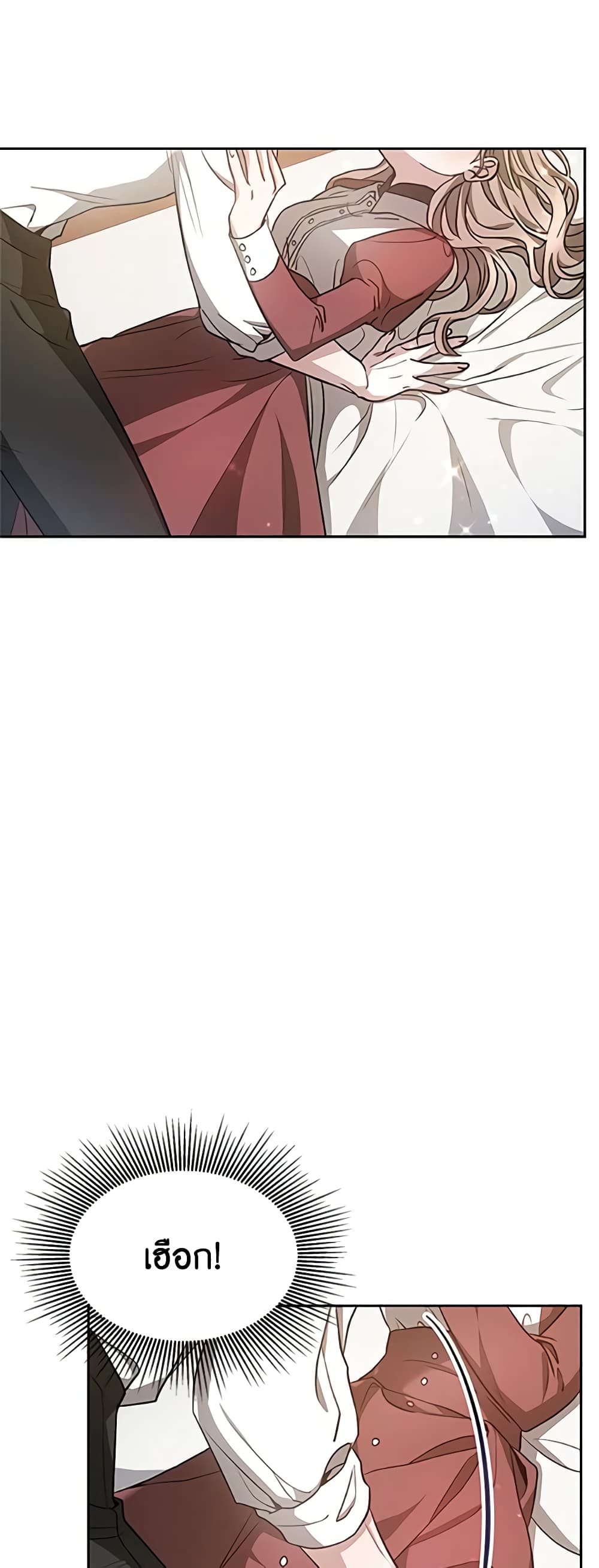 Living as a Maid in Confinement page 5