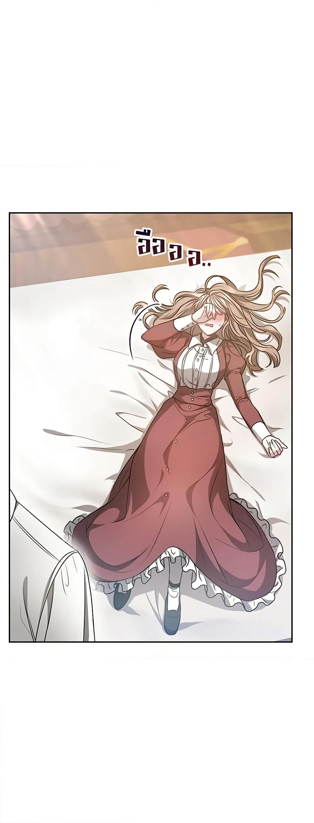 Living as a Maid in Confinement page 10