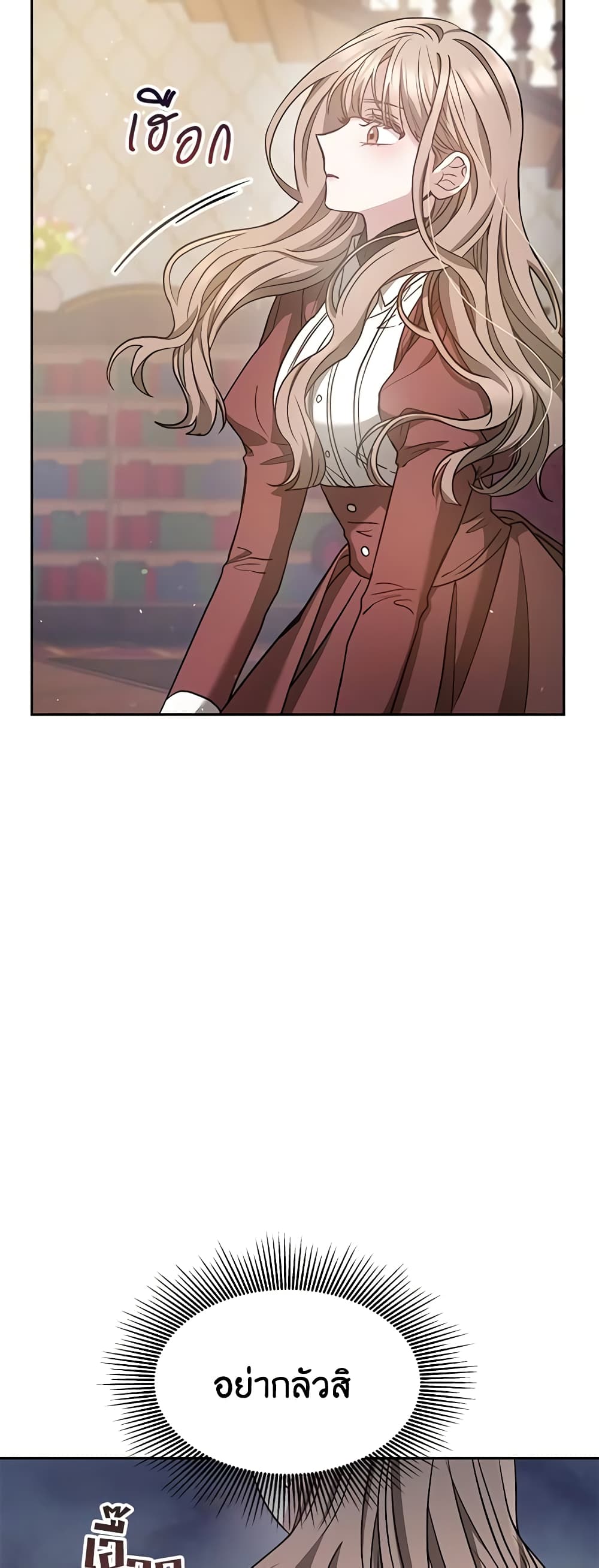 Living as a Maid in Confinement page 32