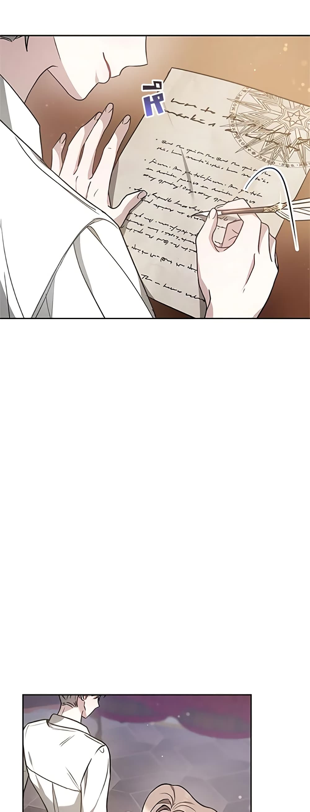 Living as a Maid in Confinement page 56