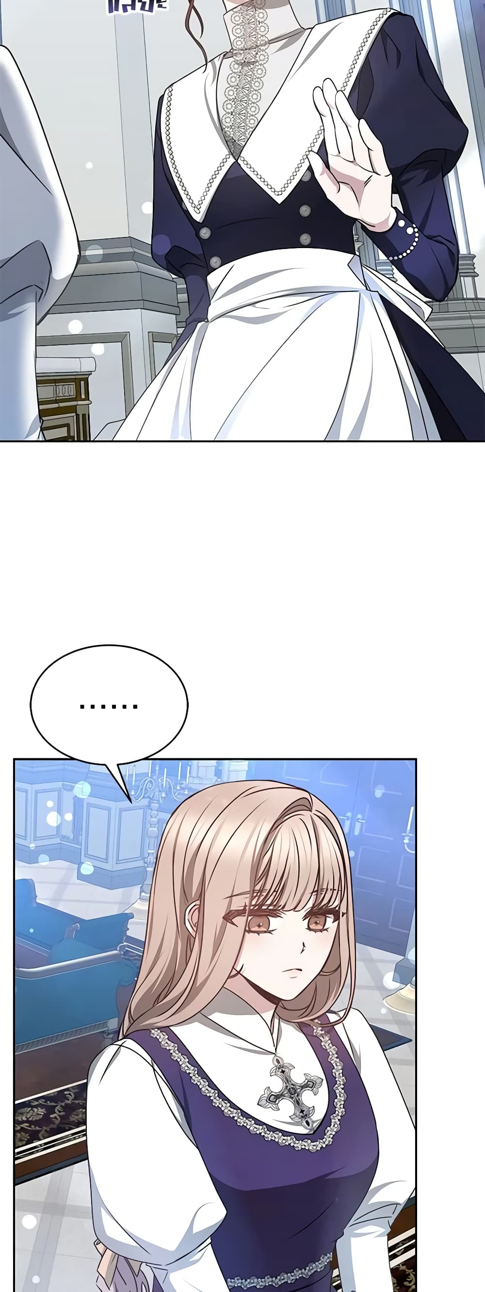 Living as a Maid in Confinement page 8
