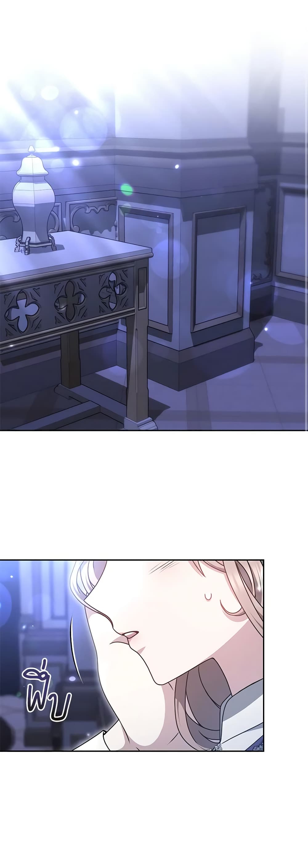 Living as a Maid in Confinement page 2