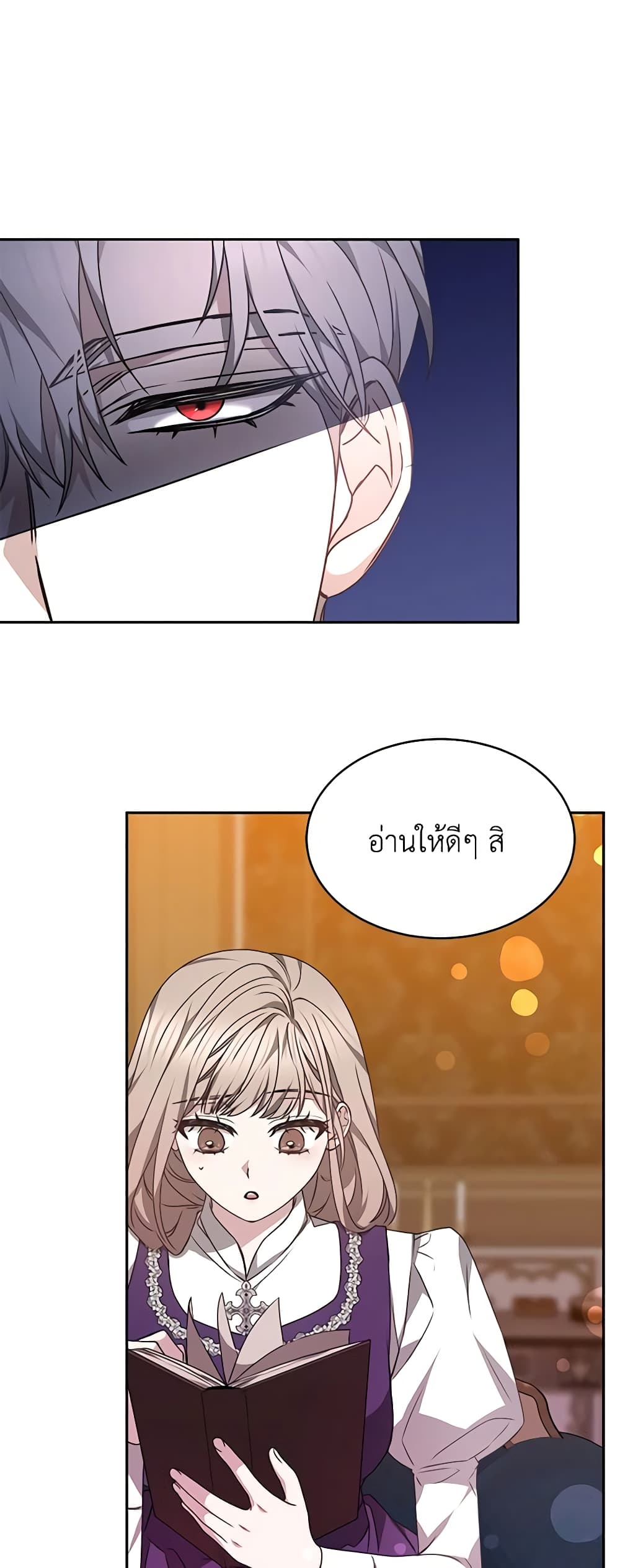Living as a Maid in Confinement page 19