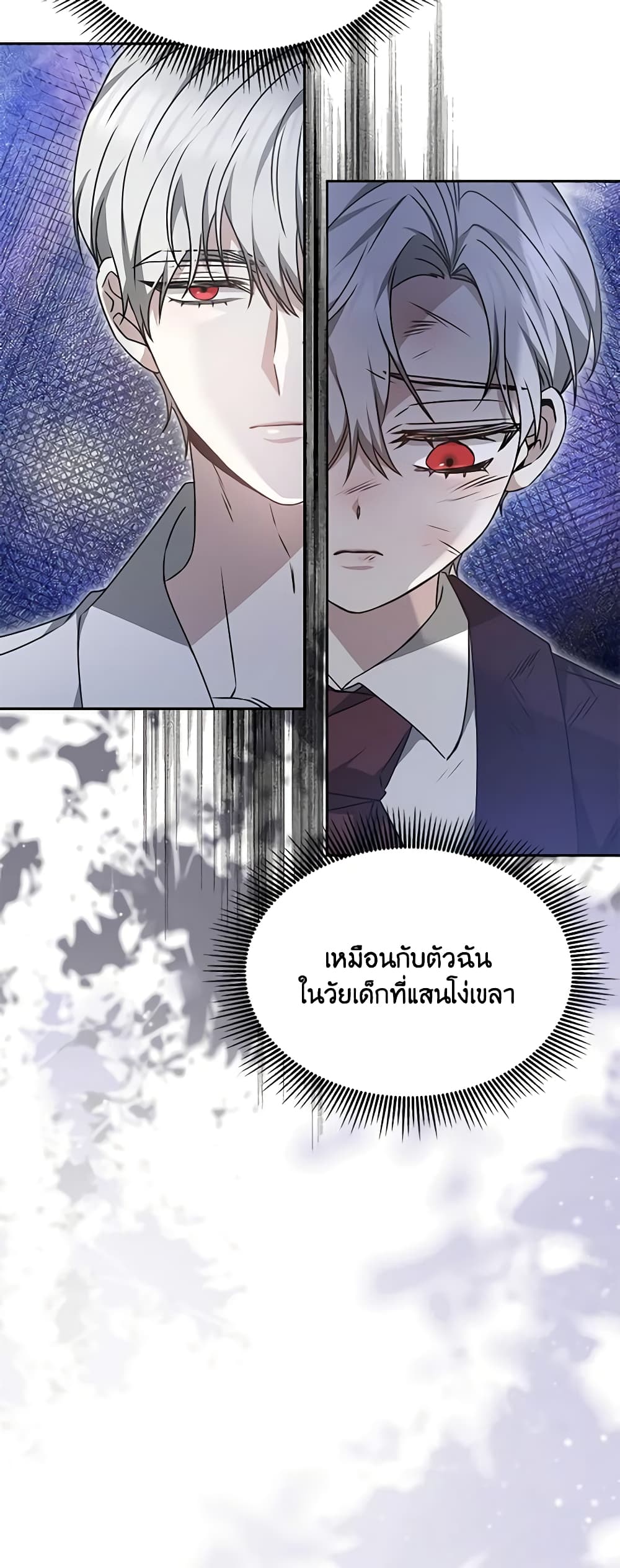 Living as a Maid in Confinement page 39