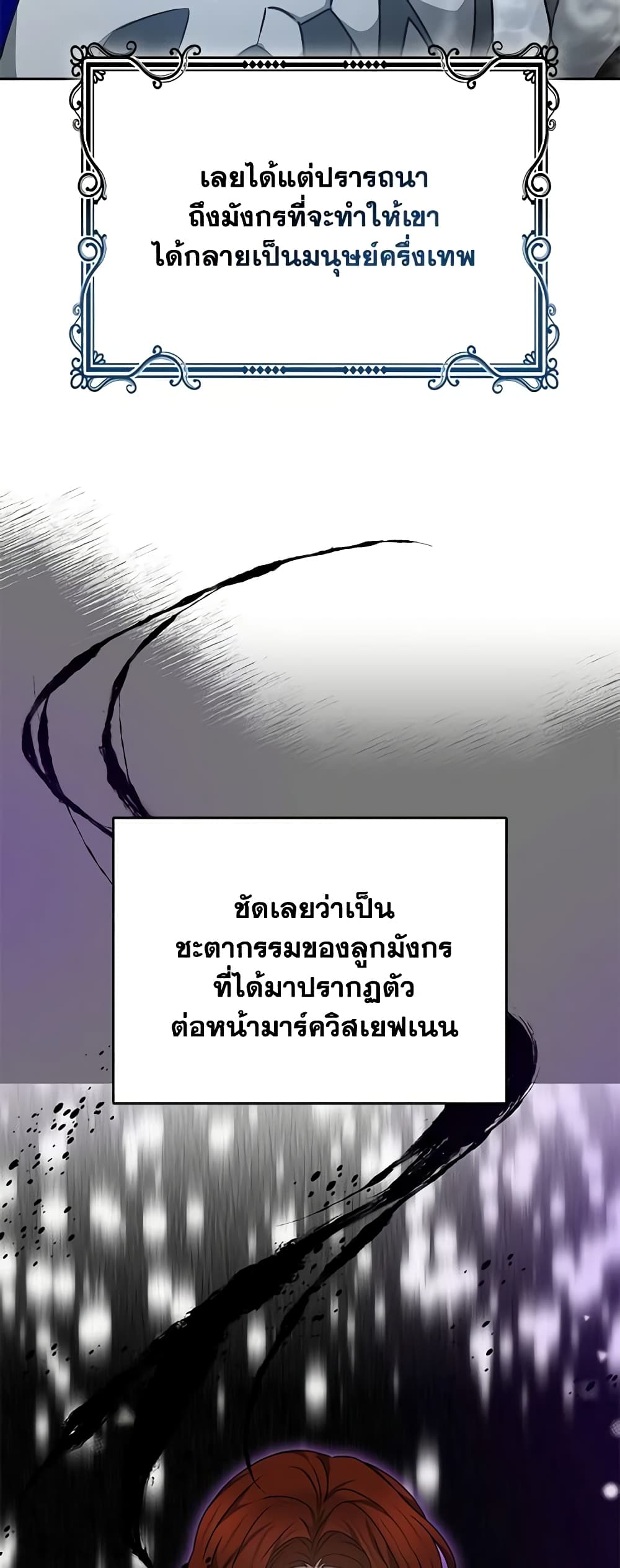 Living as a Maid in Confinement page 54