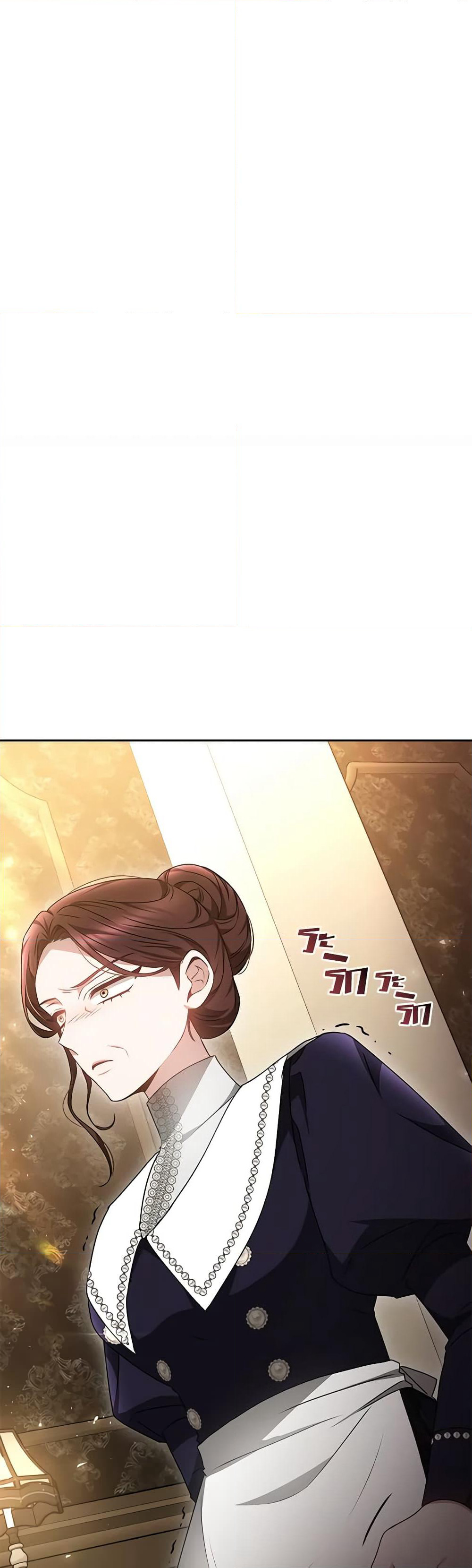 Living as a Maid in Confinement page 42