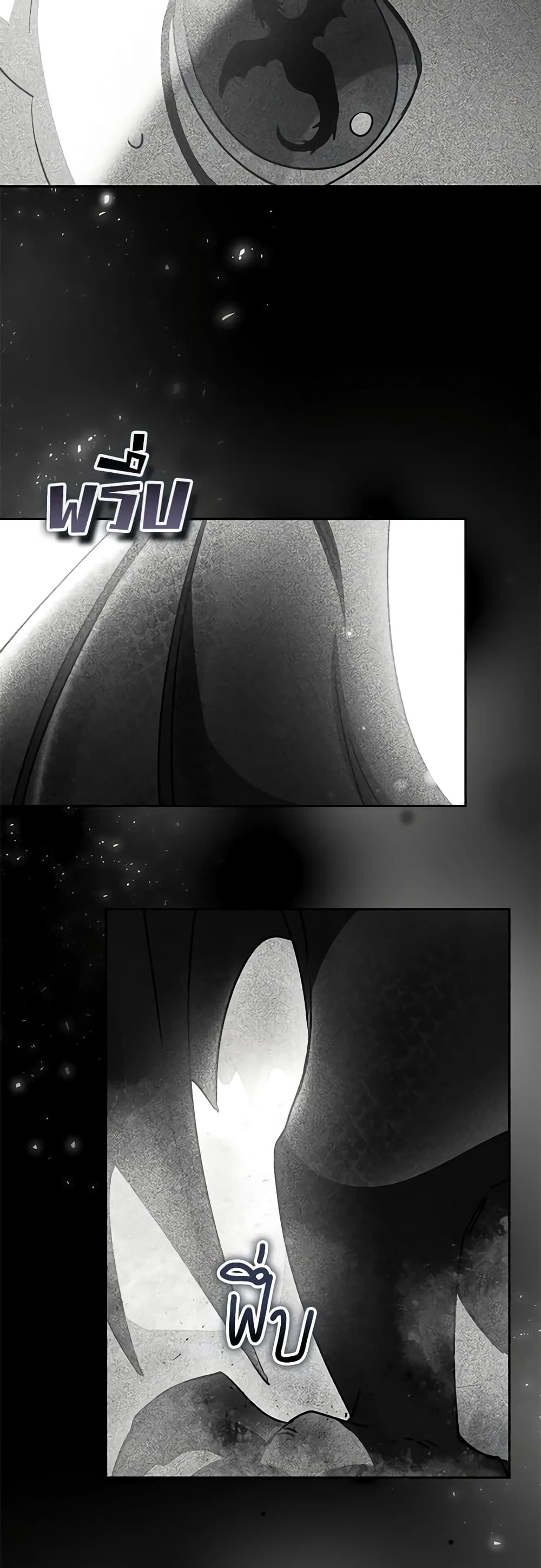 Living as a Maid in Confinement page 47