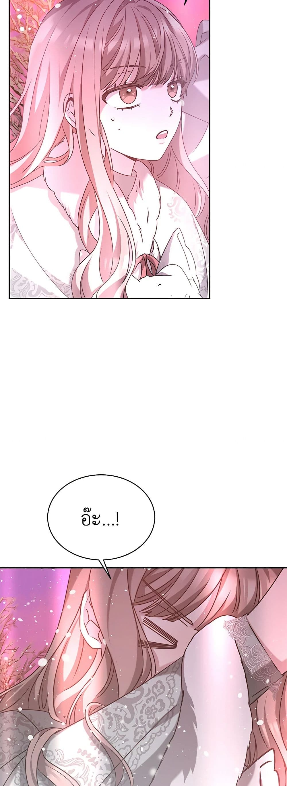 Living as a Maid in Confinement page 35