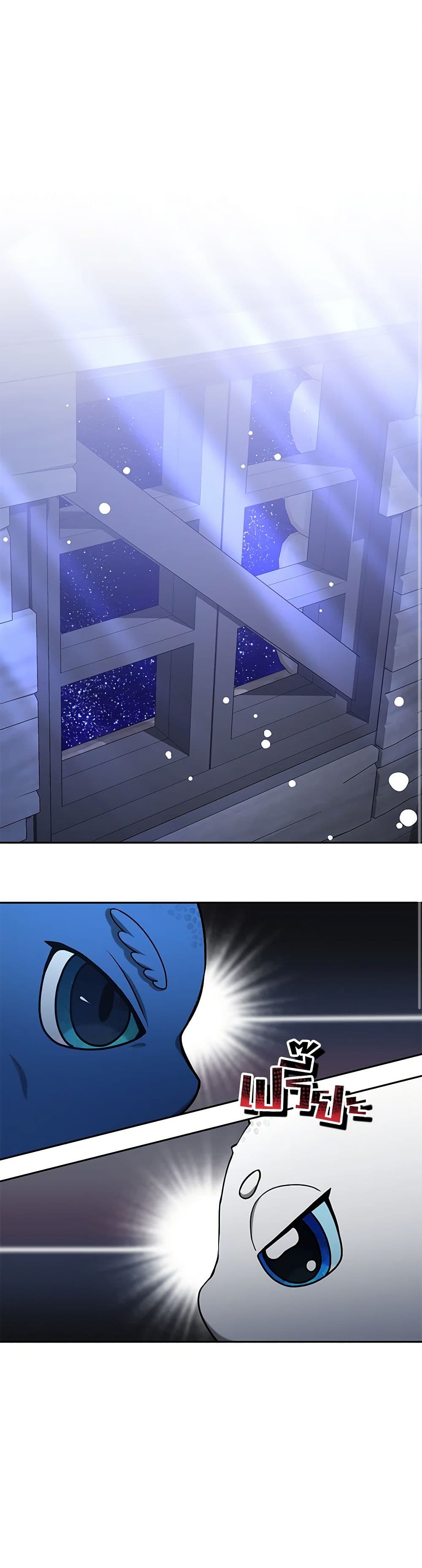 Living as a Maid in Confinement page 2