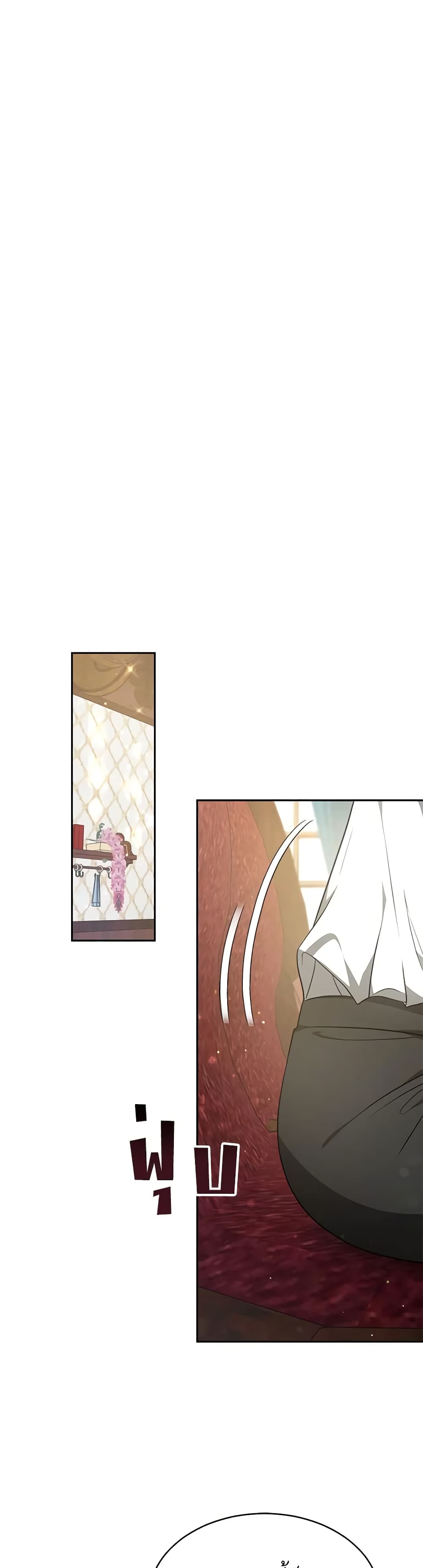 Living as a Maid in Confinement page 25