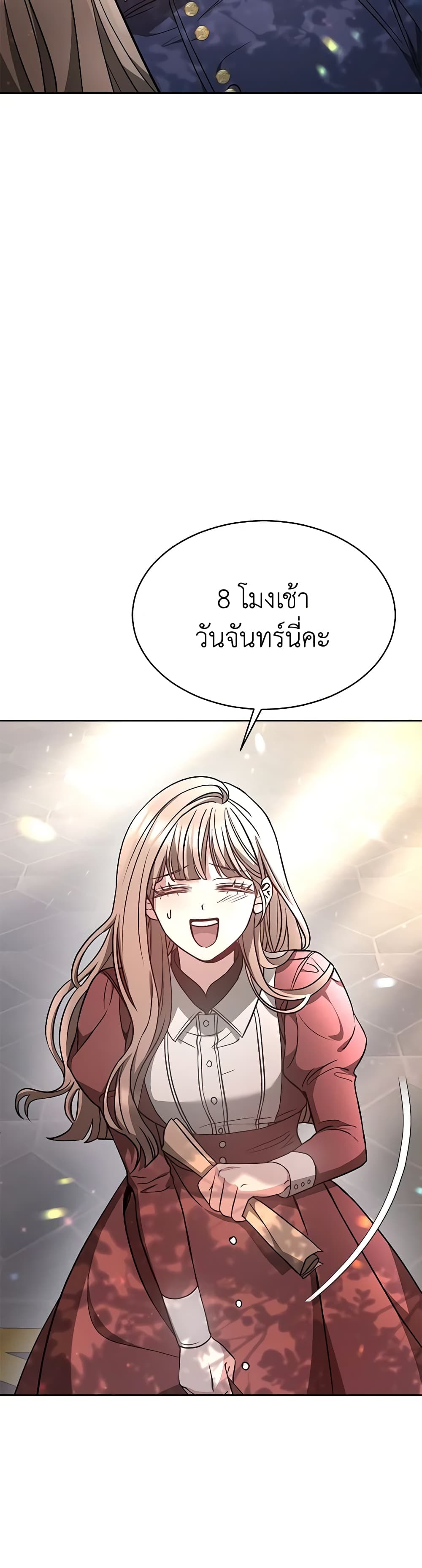 Living as a Maid in Confinement page 56