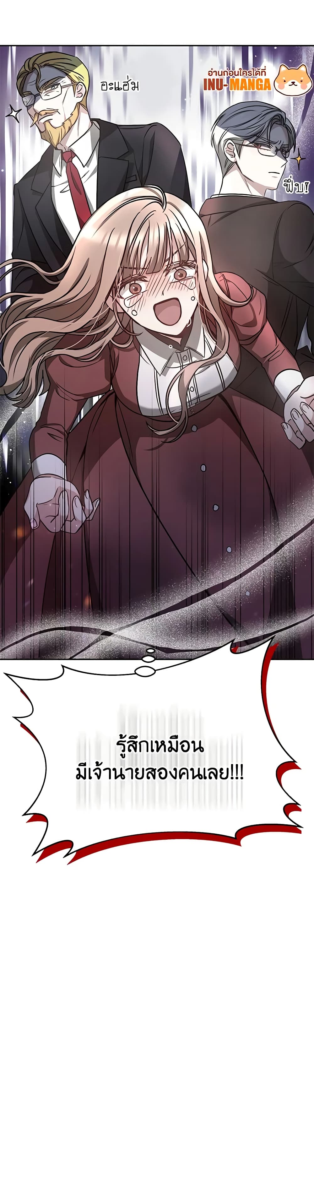 Living as a Maid in Confinement page 61