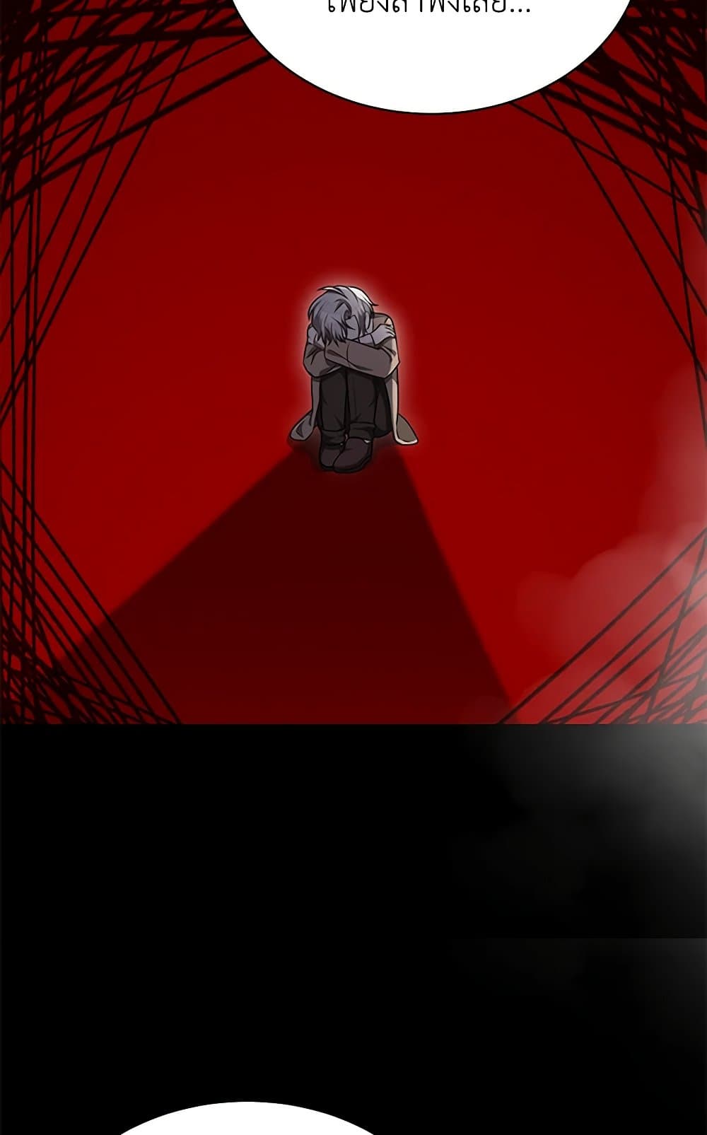 Living as a Maid in Confinement page 38